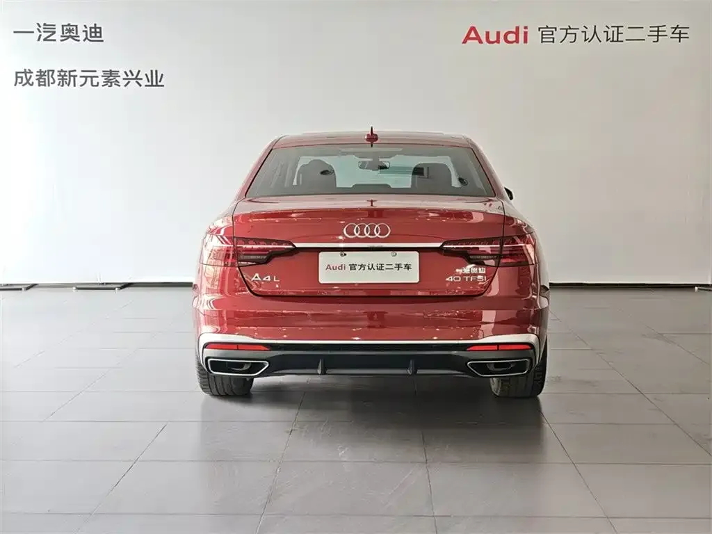 Audi A4L 2021 из CN, фото 2