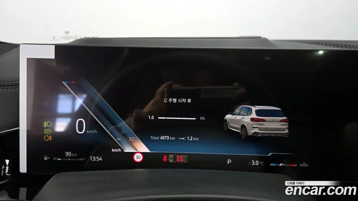 BMW X5 2025 из KR, фото 8