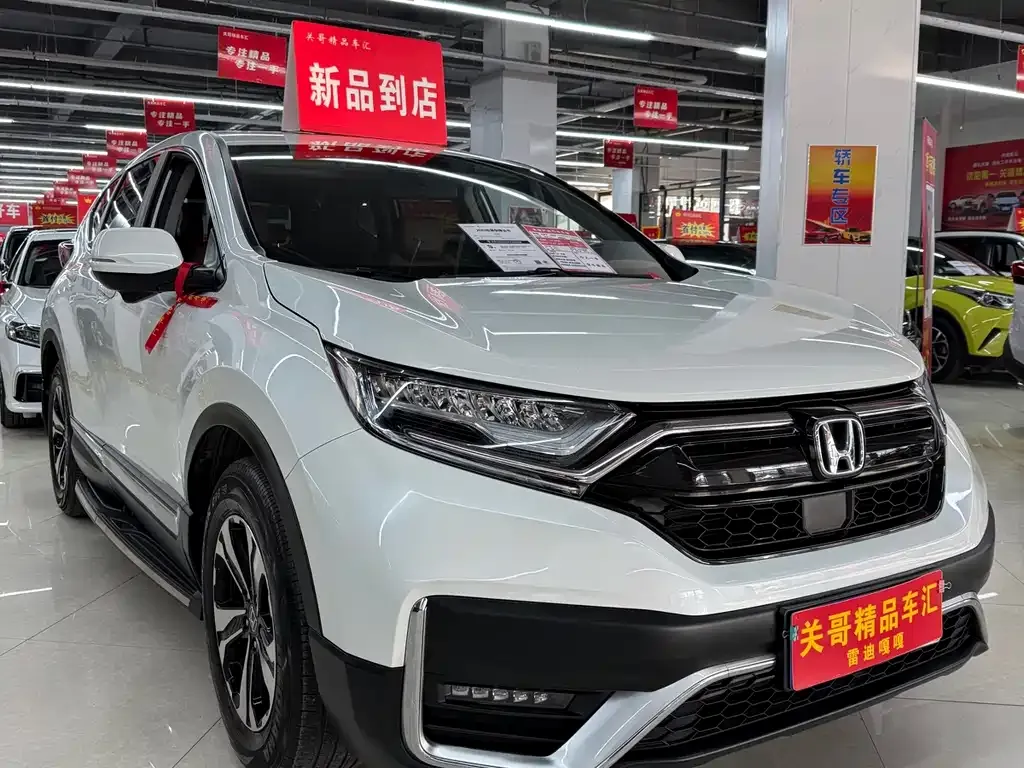 Honda CR-V 2022 из CN, фото 1