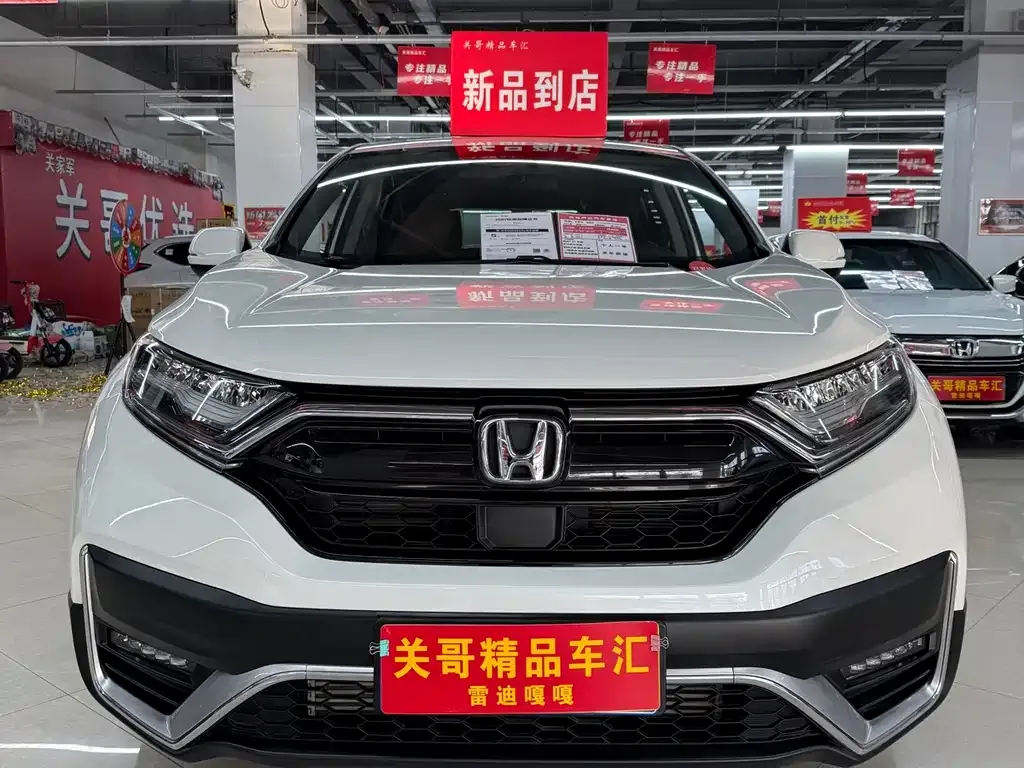 Honda CR-V 2022 из CN, фото 10