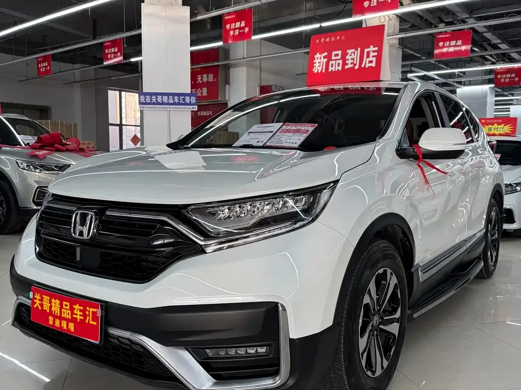 Honda CR-V 2022 из CN, фото 4