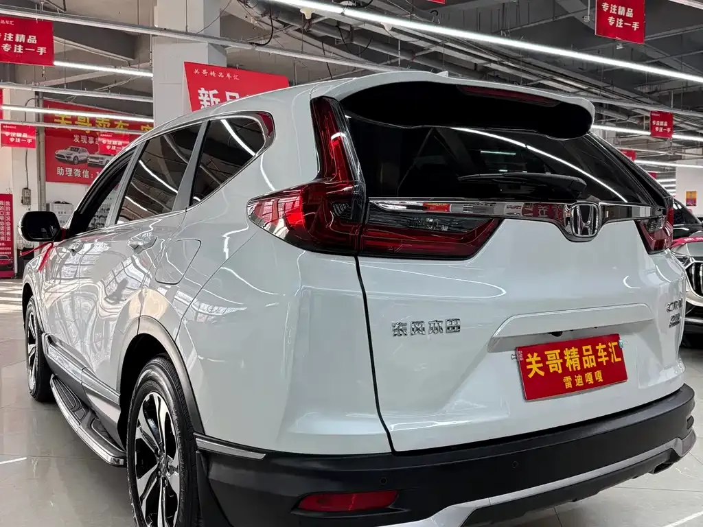 Honda CR-V 2022 из CN, фото 7