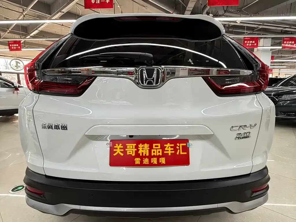 Honda CR-V 2022 из CN, фото 2