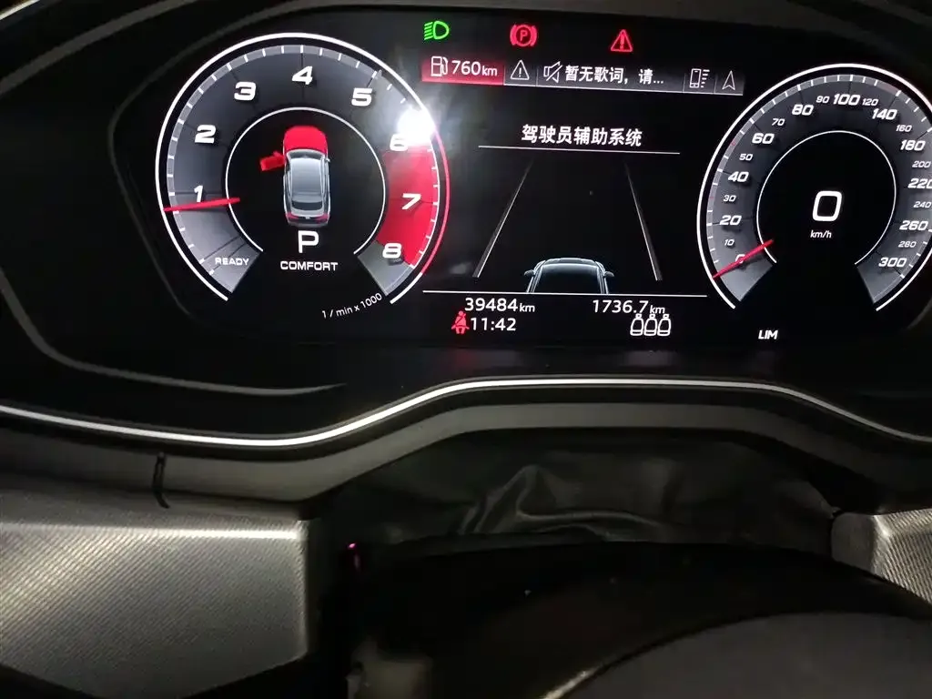 Audi A5 (Import) 2021 из CN, фото 9