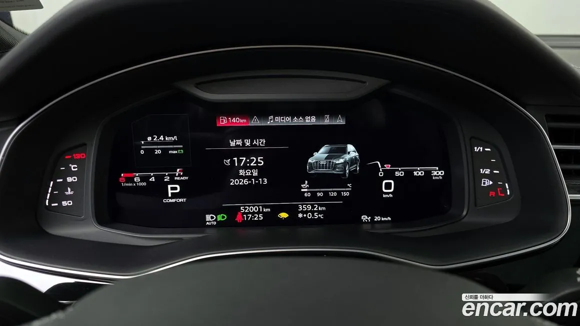 Audi Q7 2022 из KR, фото 4