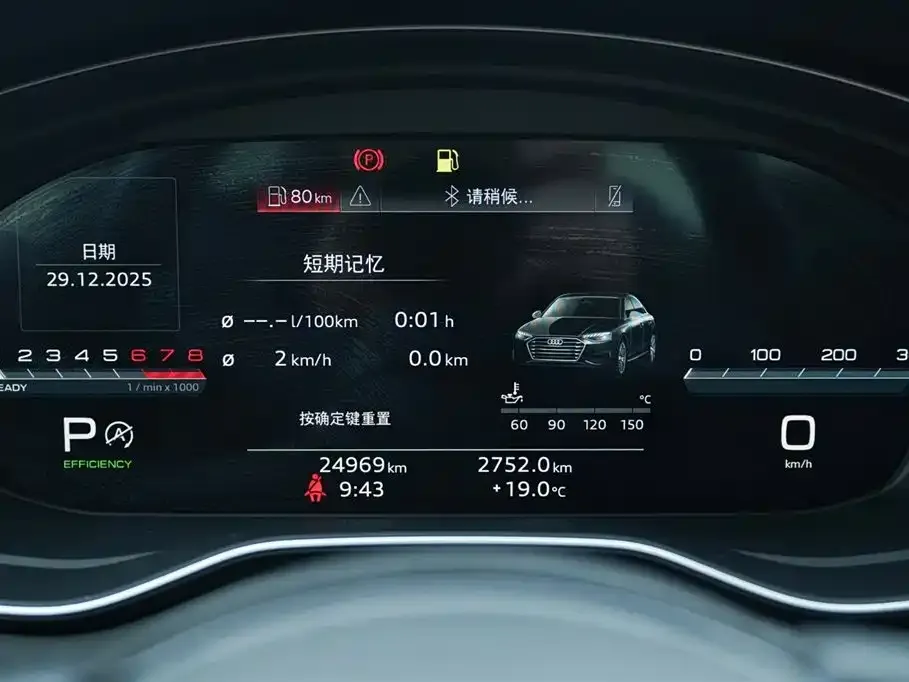 Audi A4L 2024 из CN, фото 8
