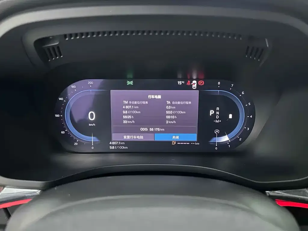 Volvo XC60 2022 из CN, фото 4