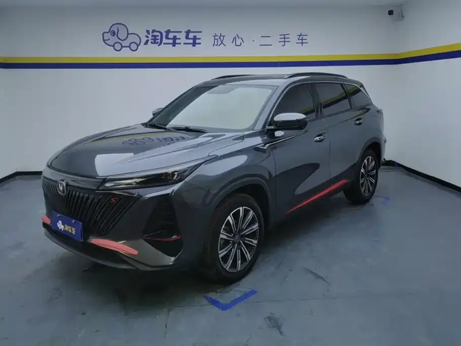 Changan CS75PLUS 2022 из CN, фото 1