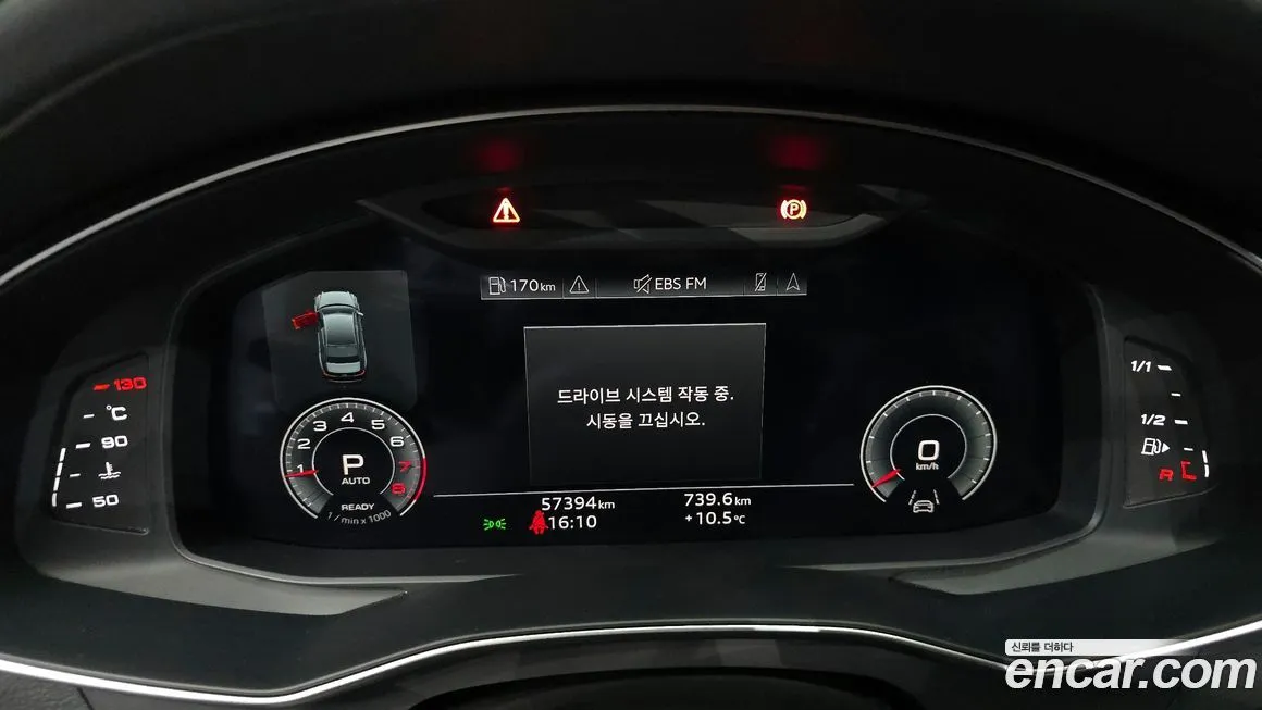 Audi A6 2022 из KR, фото 4