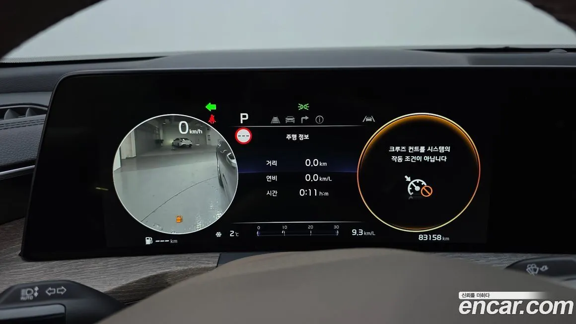 Kia K8 2022 из KR, фото 8