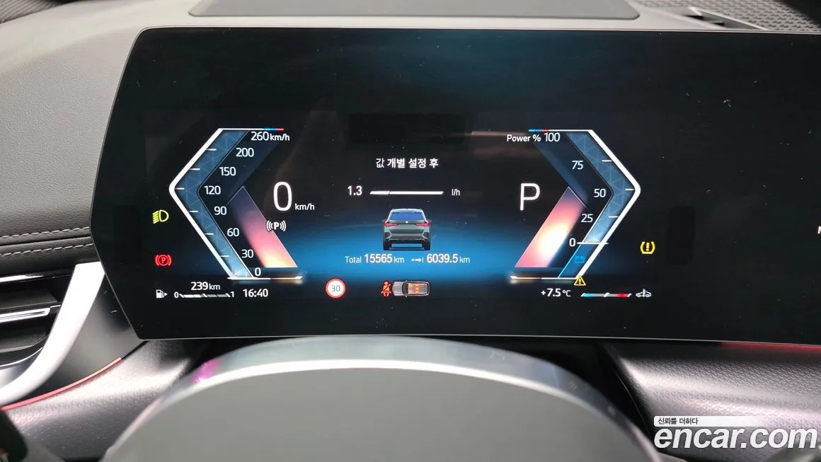 BMW X1 2023 из KR, фото 6