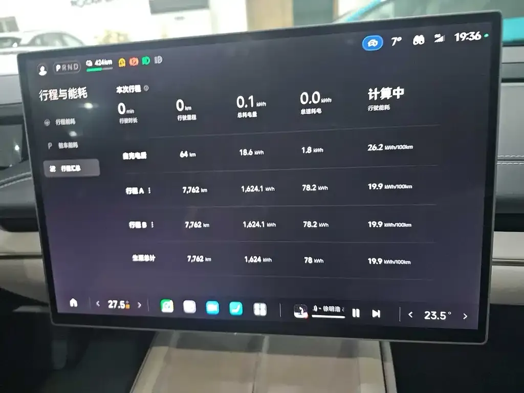 Xiaomi SU7 2025 из CN, фото 2