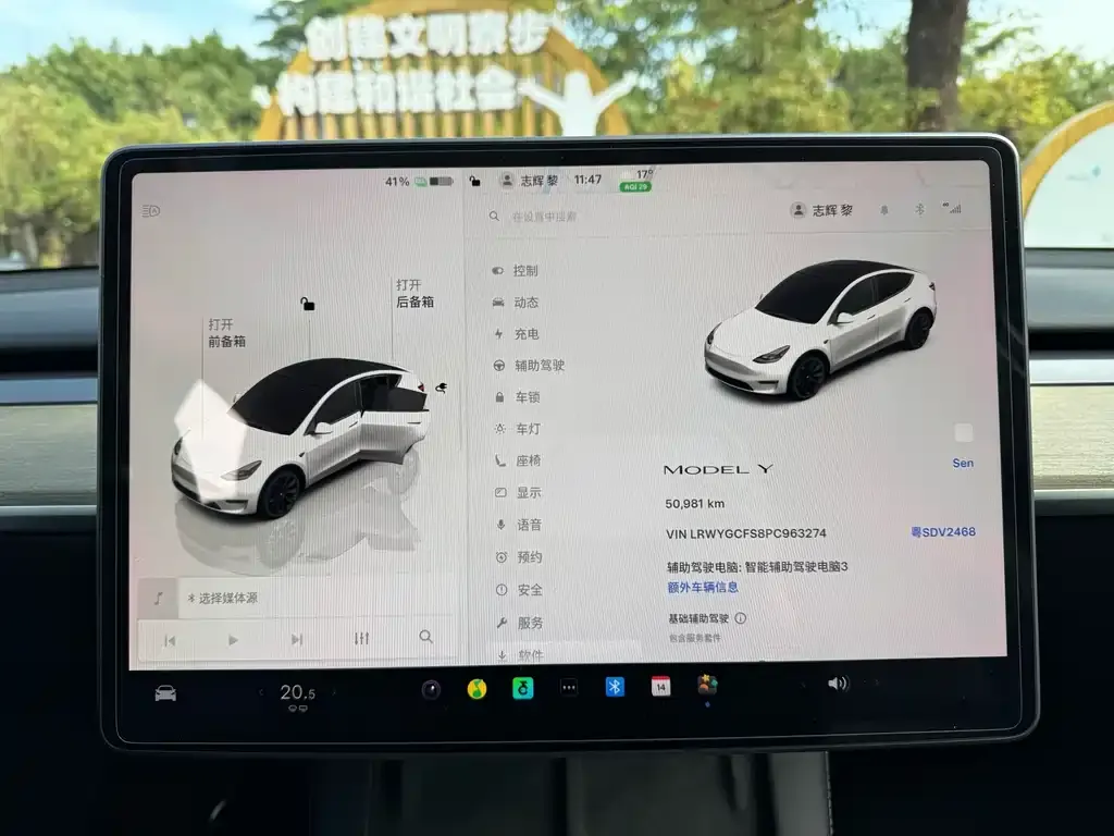 Tesla Model Y — фото 10