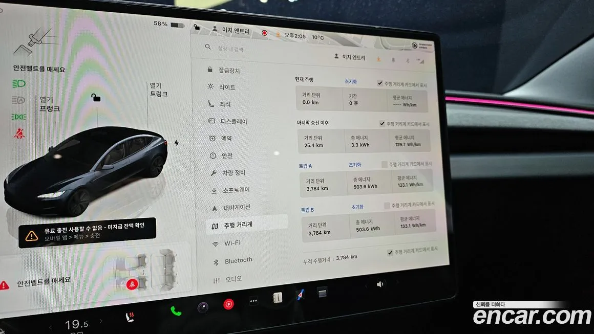 Tesla Model 3 2025 из KR, фото 10