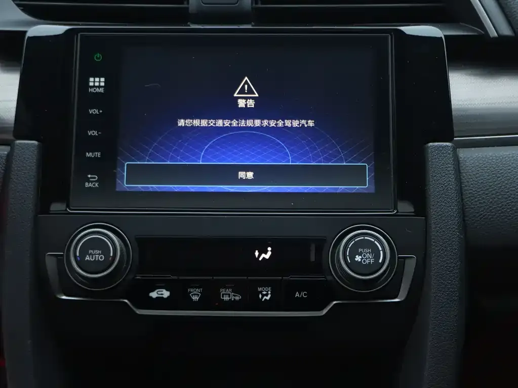 Honda Civic — фото 7