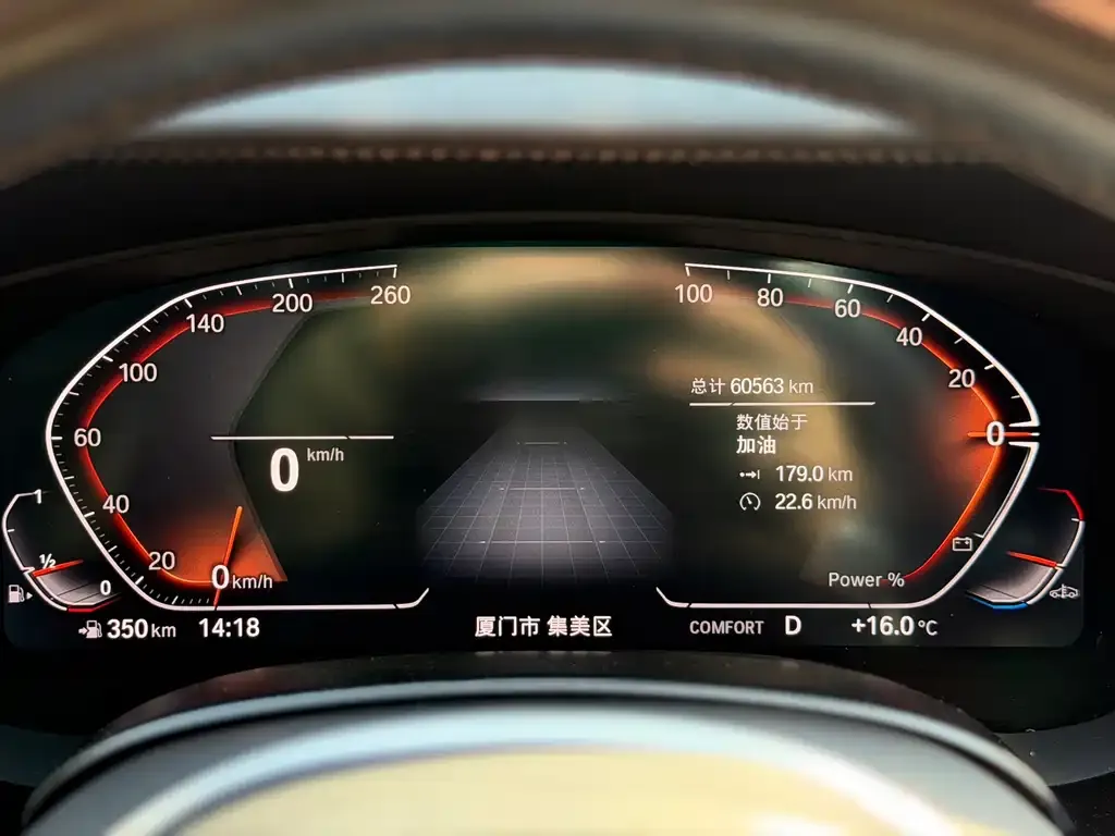 BMW 5 Series 2023 из CN, фото 9