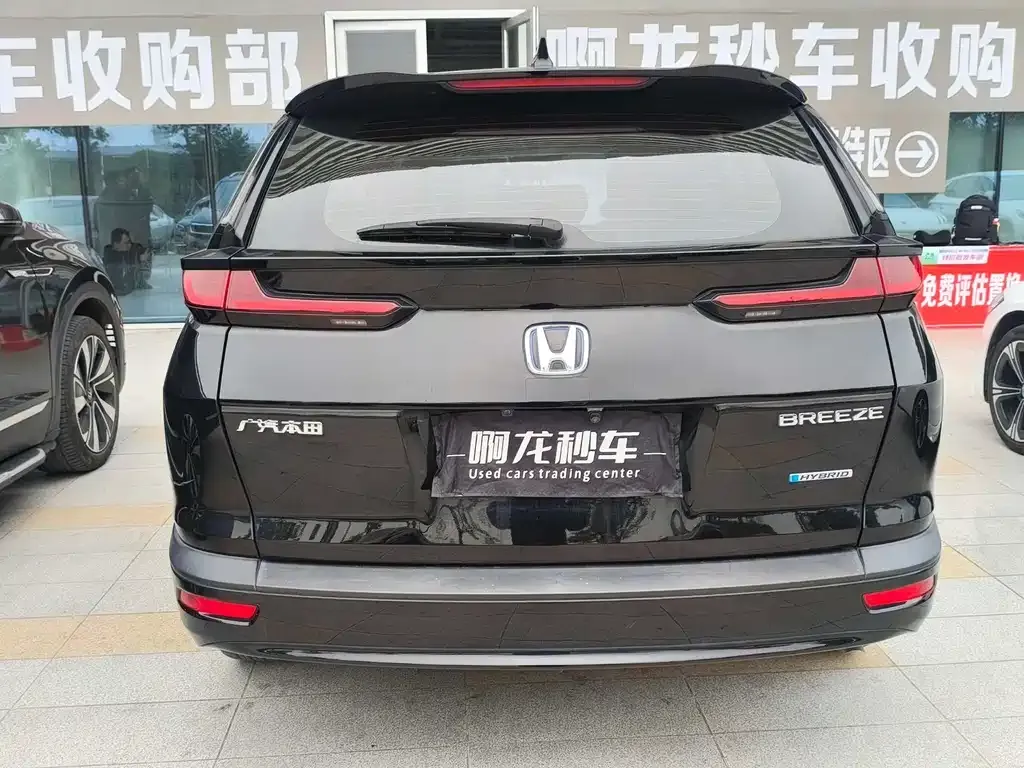 Honda Breeze 2023 из CN, фото 8
