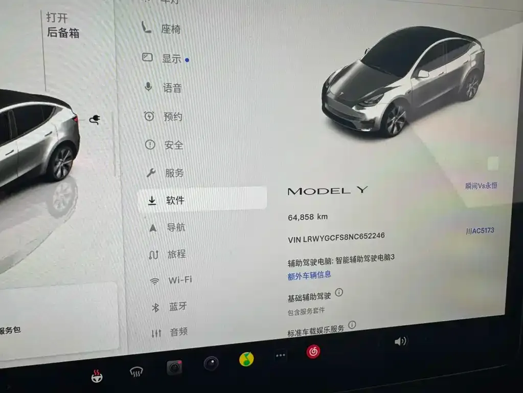 Tesla Model Y 2022 из CN, фото 6