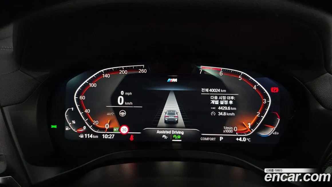 BMW X4 2024 из KR, фото 5