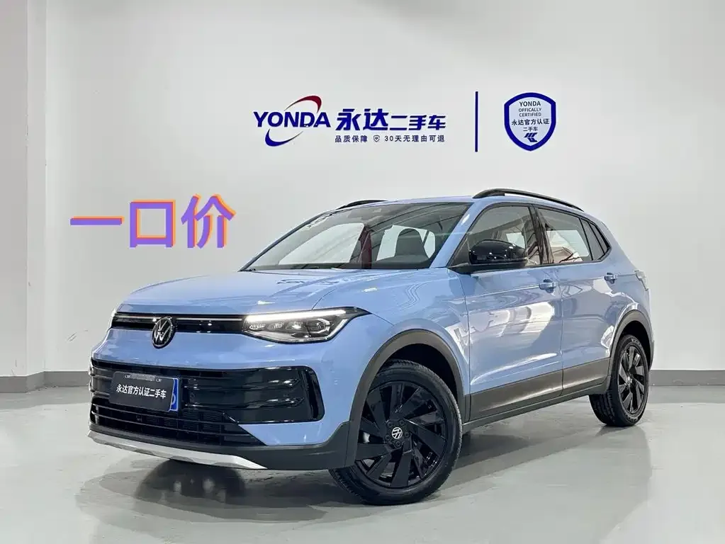 Volkswagen Tharu 2024 из CN, фото 1