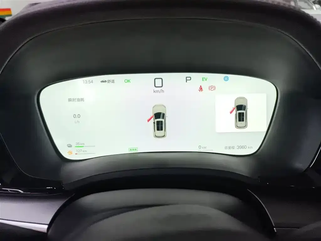 BYD PLUS New Energy 2025 из CN, фото 4