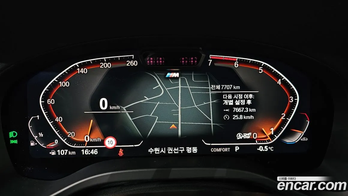 BMW X4 2025 из KR, фото 5