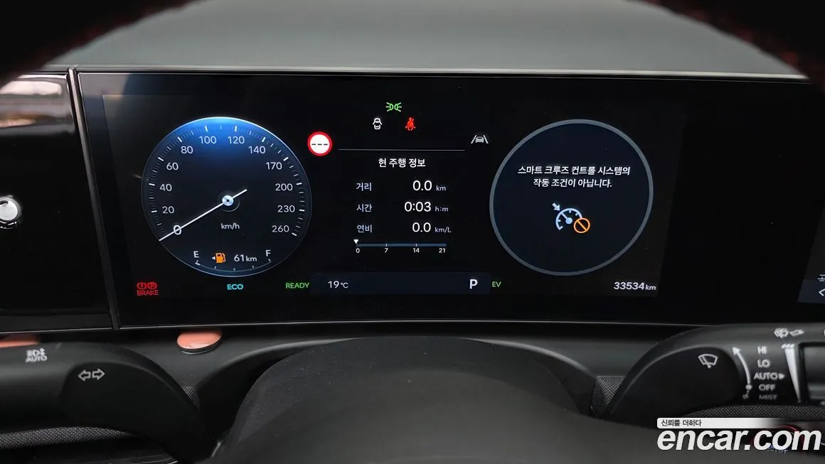 Hyundai Tucson 2024 из KR, фото 4