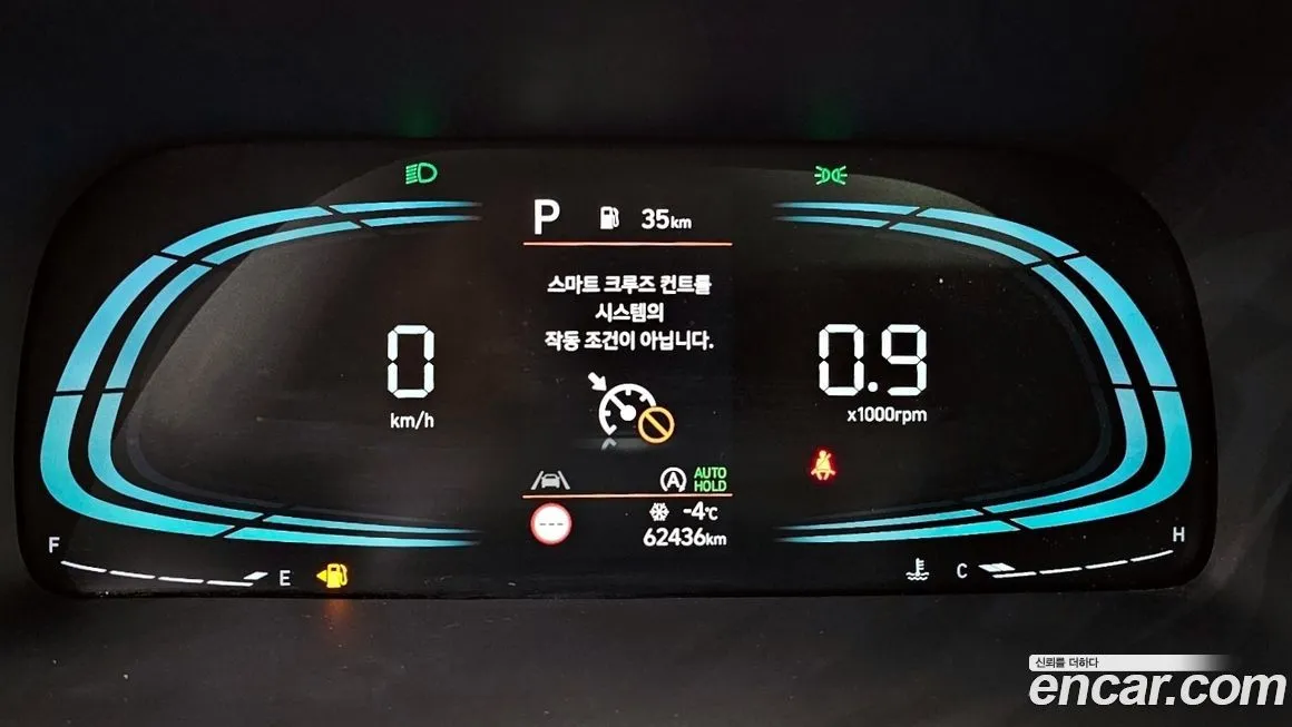 Hyundai Palisade 2023 из KR, фото 2