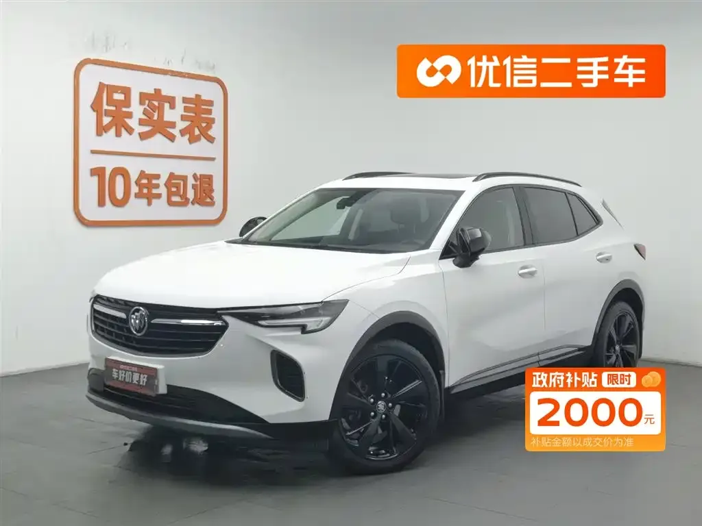 Buick Envision S 2022 из CN, фото 1