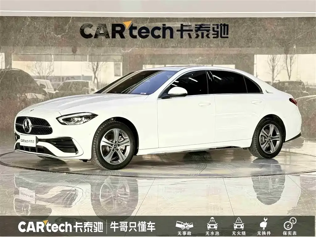 Mercedes-Benz C-Class 2022 из CN, фото 1