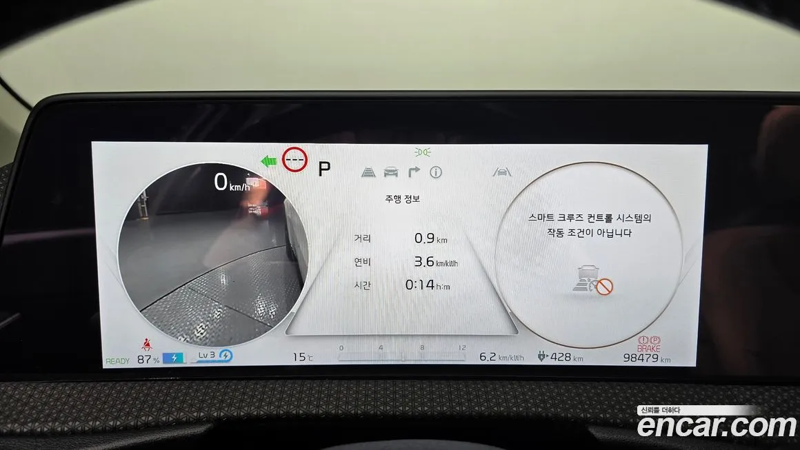 Kia EV6 2022 из KR, фото 6
