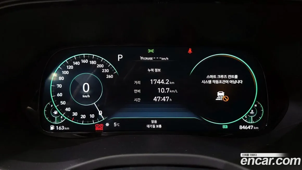 Hyundai Palisade 2022 из KR, фото 8