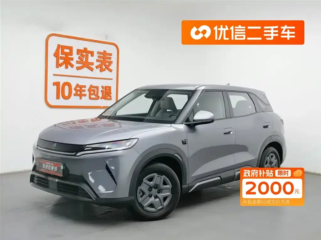 BYD Yuan UP 2025 из CN, фото 1