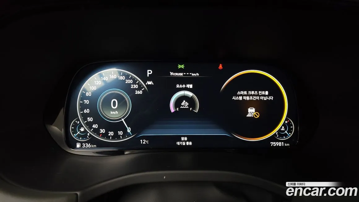 Hyundai Palisade 2022 из KR, фото 8