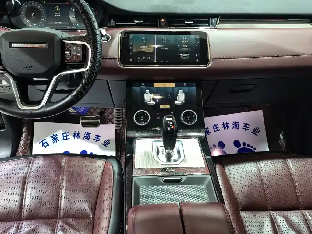 Land Rover Evoque 2023 из CN, фото 7
