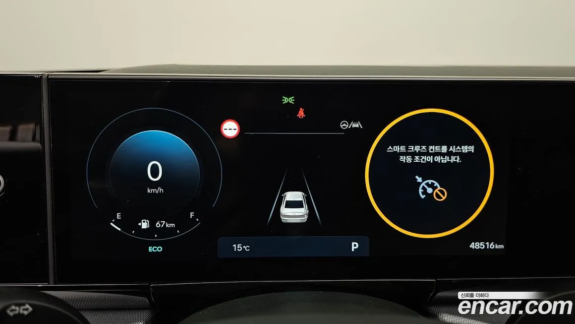 Hyundai Grandeur 2023 из KR, фото 4