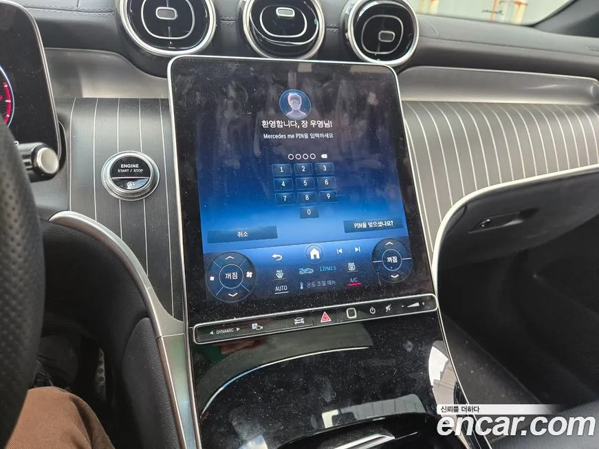 Mercedes-Benz GLC-Class 2024 из KR, фото 2