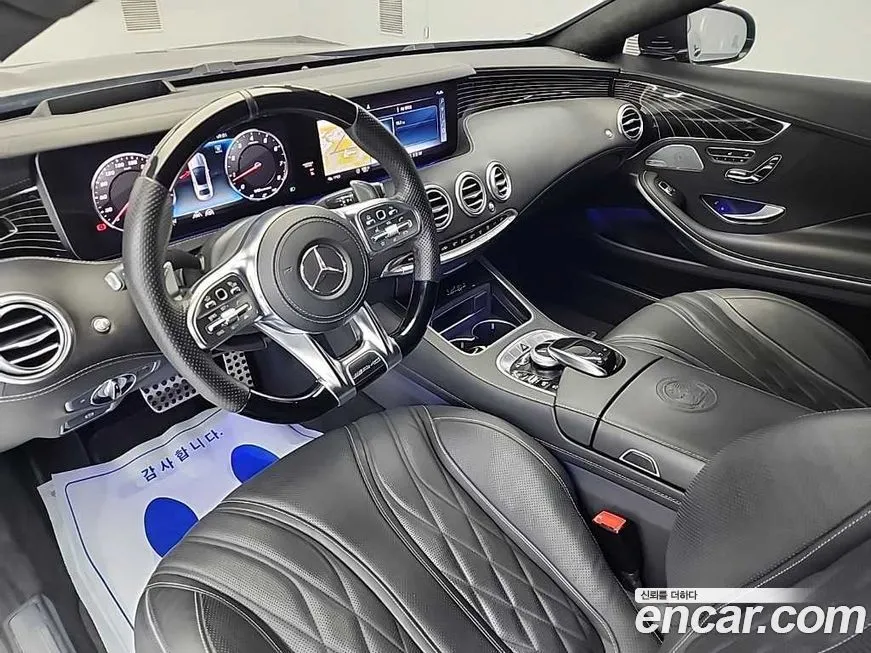 Mercedes-Benz S-Class 2021 из KR, фото 7