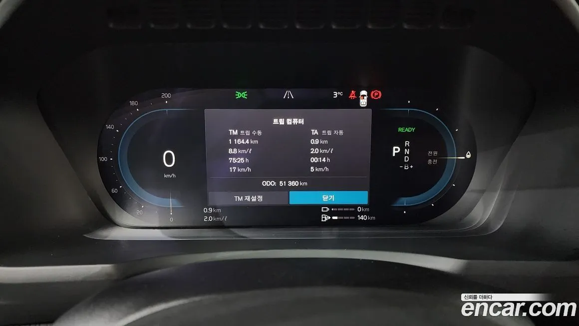 Volvo XC90 2023 из KR, фото 5