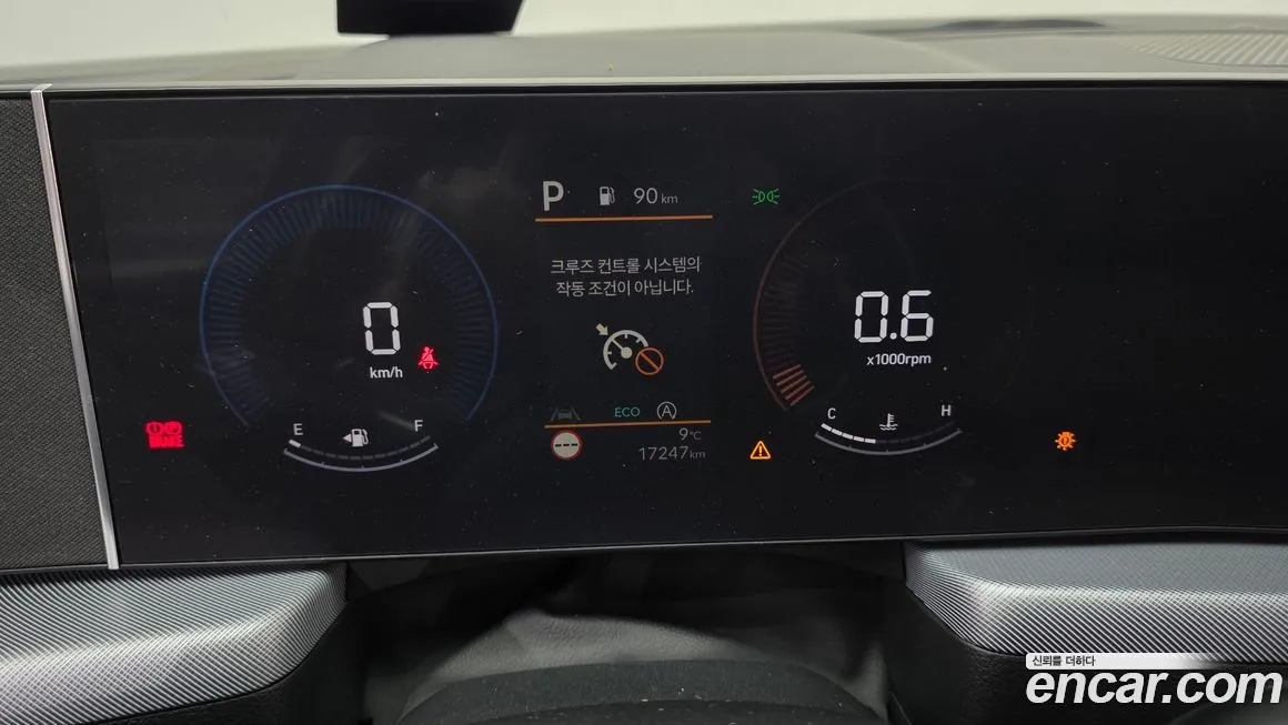 Hyundai Sonata 2024 из KR, фото 8