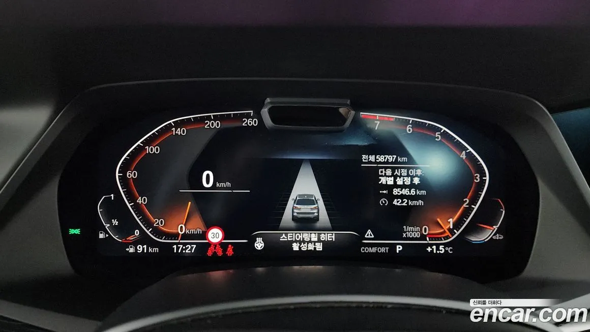 BMW X7 2022 из KR, фото 7