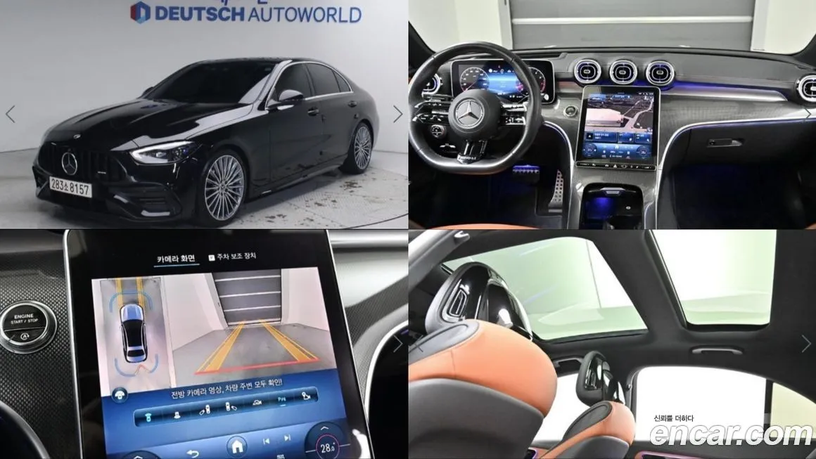 Mercedes-Benz C-Class 2023 из KR, фото 2