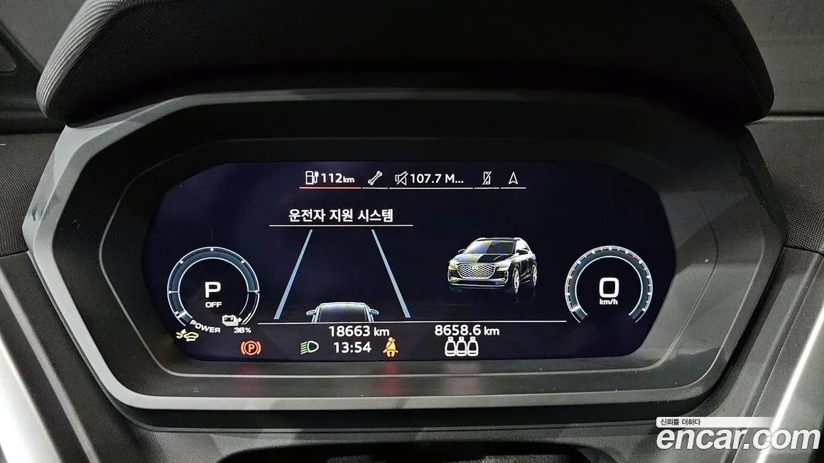 Audi Q4 e-tron 2025 из KR, фото 8