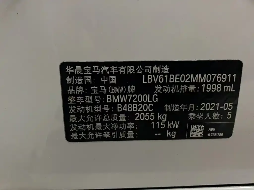BMW 3 Series 2021 из CN, фото 2