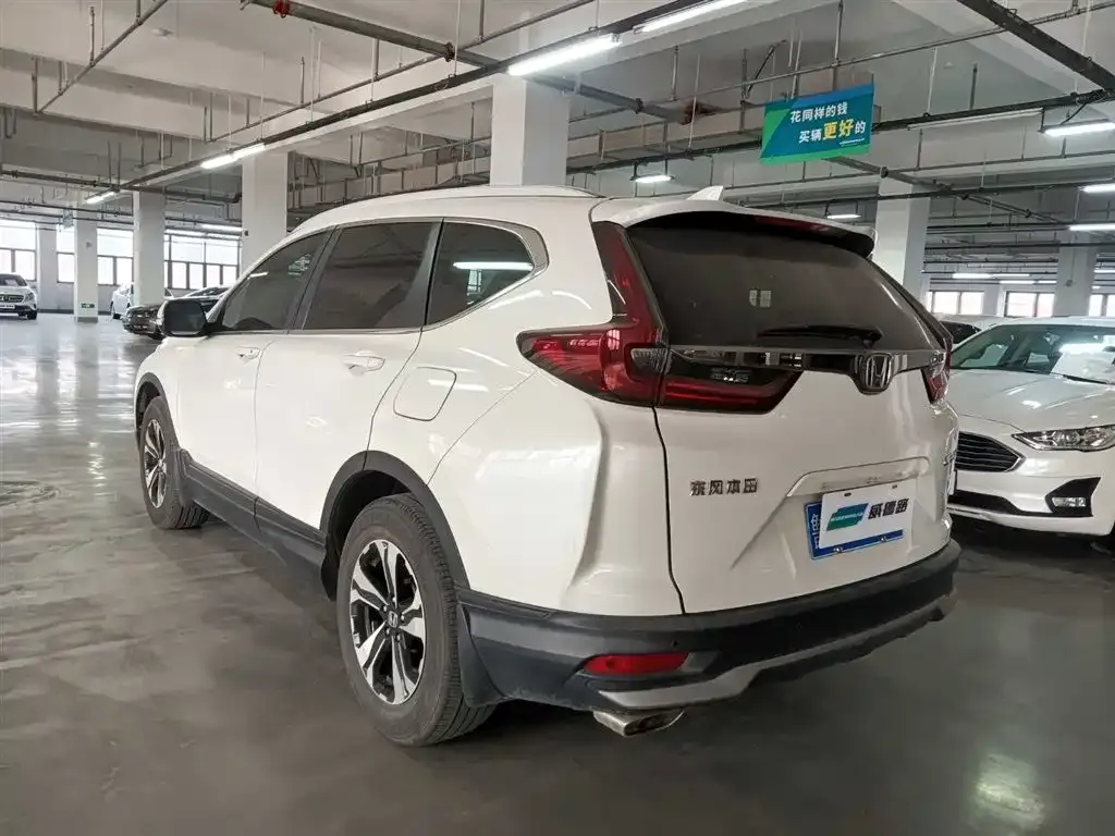Honda CR-V 2022 из CN, фото 4