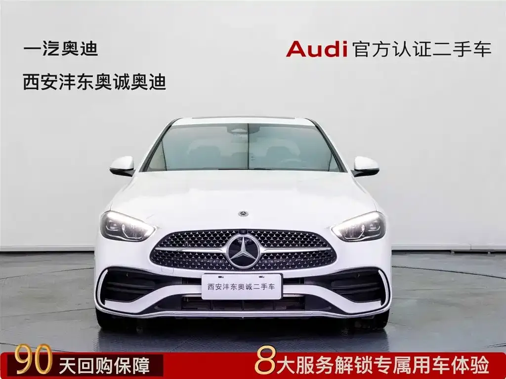 Mercedes-Benz C-Class 2024 из CN, фото 1