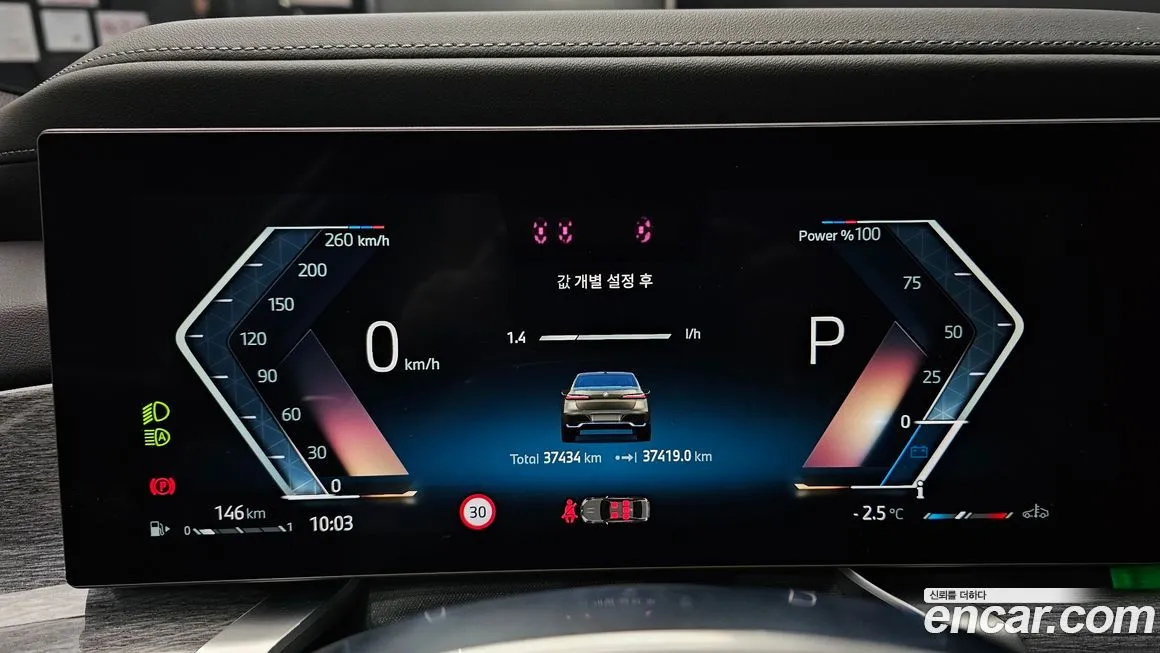 BMW 7-Series 2024 из KR, фото 3