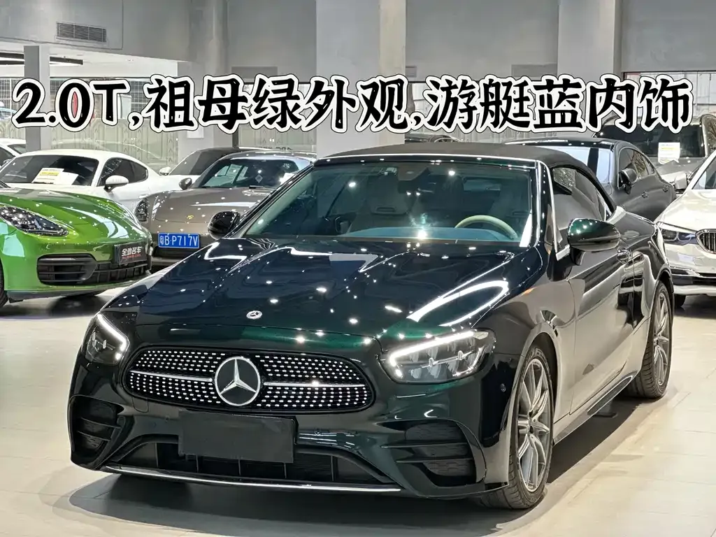 Mercedes-Benz E-Class (Import) 2022 из CN, фото 1