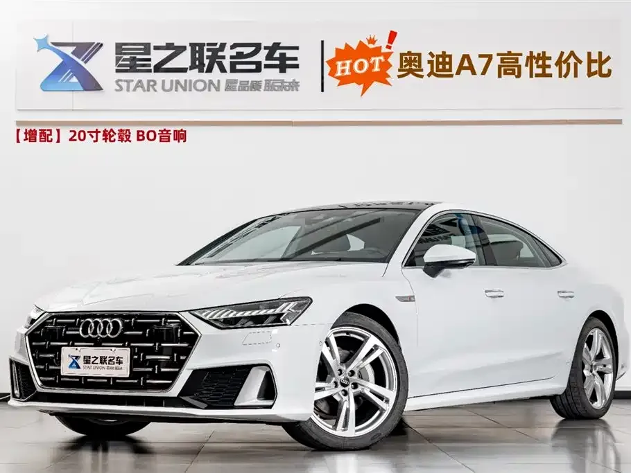 Audi A7L 2024 из CN, фото 1
