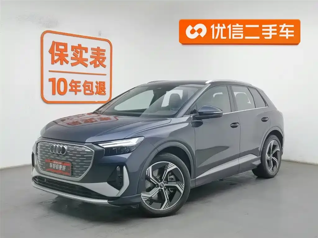 Audi Q4 e-tron 2023 из CN, фото 1